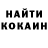 ТГК жижа Alhas Alhasov