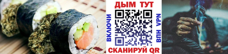 наркота  MEGA рабочий сайт  Печенье с ТГК конопля  Салехард 