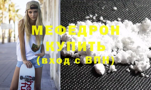 мдма Покровск