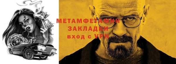 первитин Ельня
