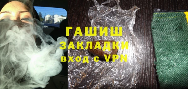 первитин Ельня