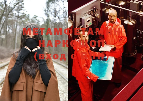 гашик Елабуга
