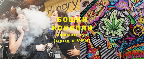 кокаин Покачи