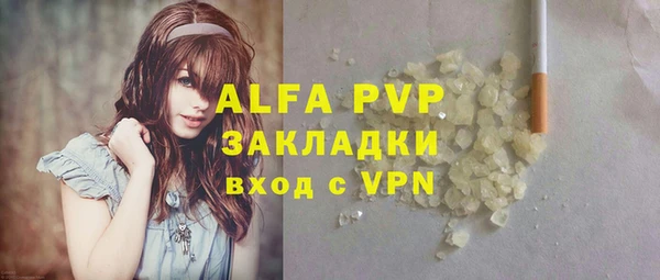 кокаин Кущёвская