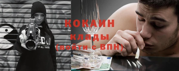 синтетический гашиш Александровское