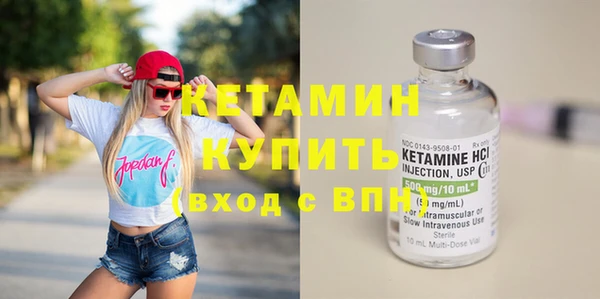 первитин Ельня