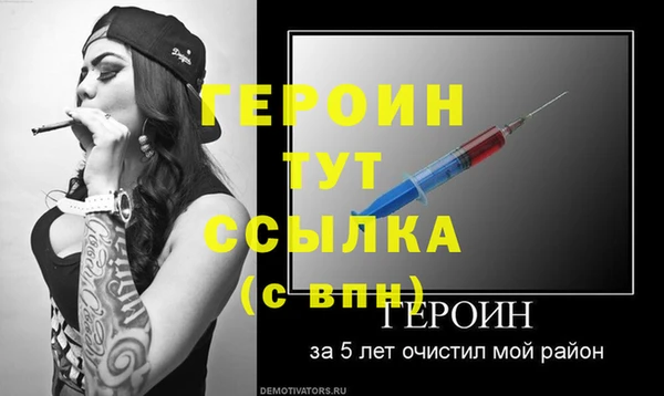 первитин Ельня