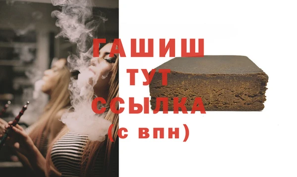 кокаин VHQ Иноземцево