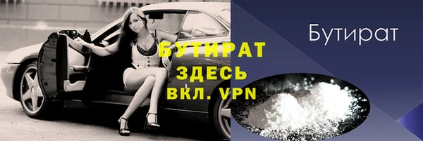 первитин Ельня