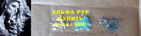 скорость mdpv Покров