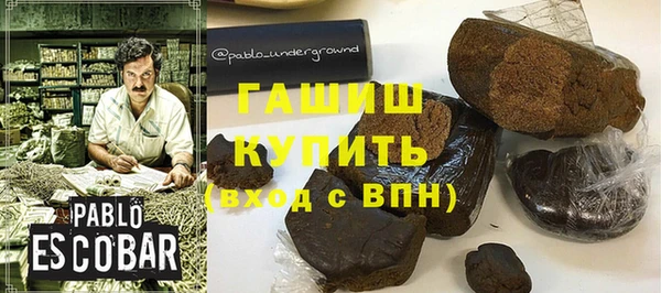 первитин Ельня