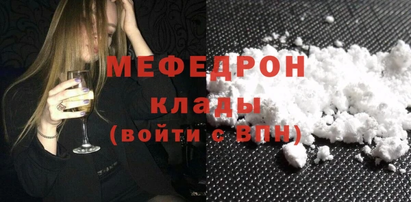 гашик Елабуга
