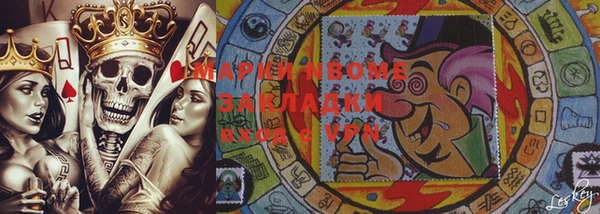 первитин Ельня