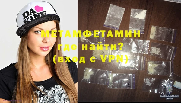 гашик Елабуга