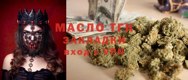 первитин Ельня