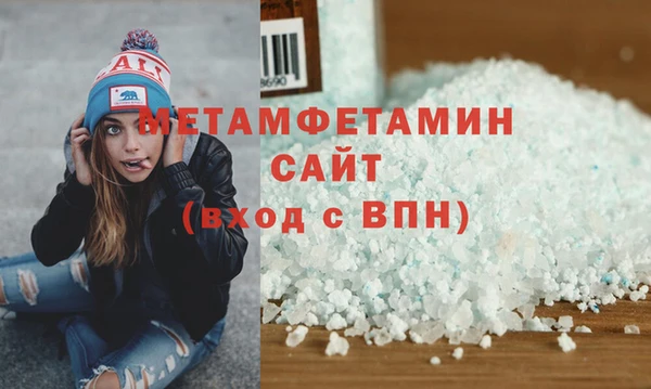 гашик Елабуга
