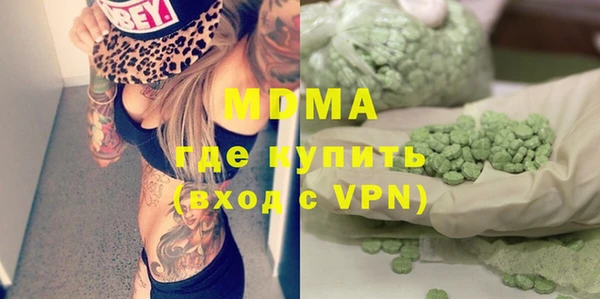 первитин Ельня