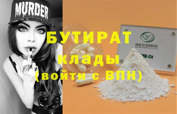 гашик Елабуга