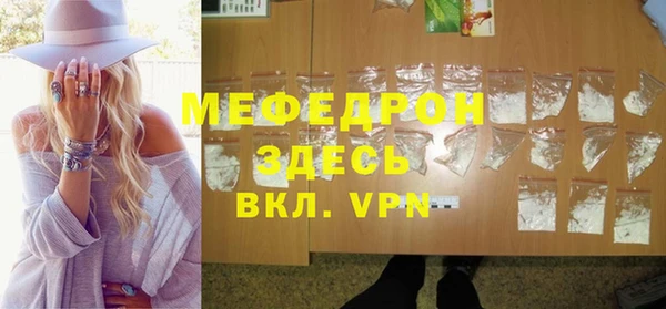 дмт Елизово
