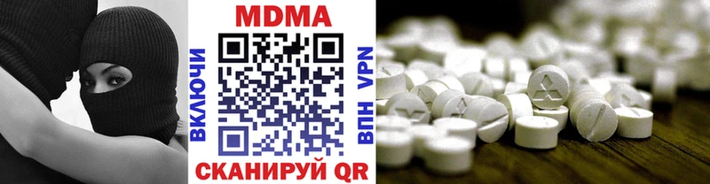 МДМА Molly  Салехард 