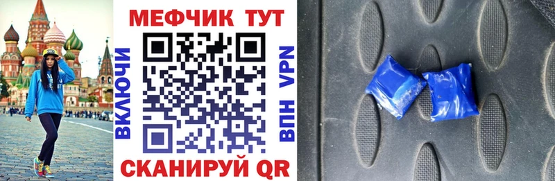 купить   OMG зеркало  МЯУ-МЯУ кристаллы  Салехард 