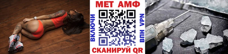 продажа наркотиков  Салехард  ОМГ ОМГ зеркало  Первитин винт 
