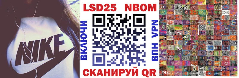 Марки 25I-NBOMe 1,5мг  Салехард 