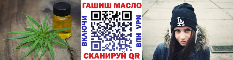 МЕГА tor  Салехард  Дистиллят ТГК THC oil 